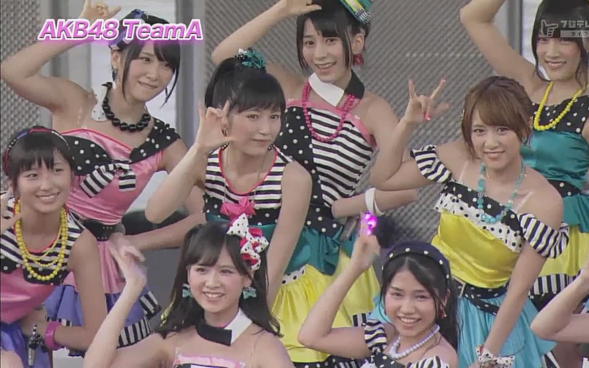 【中二凉花园字幕组】130812 AKB48 台场特别Live TeamA哔哩哔哩bilibili