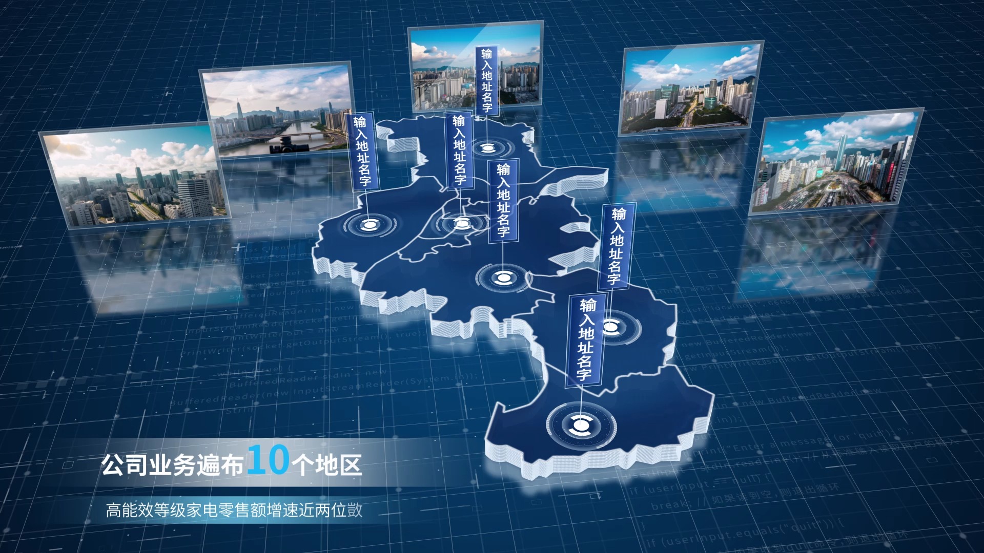 南京市三维科技地图定位ae模板蓝色