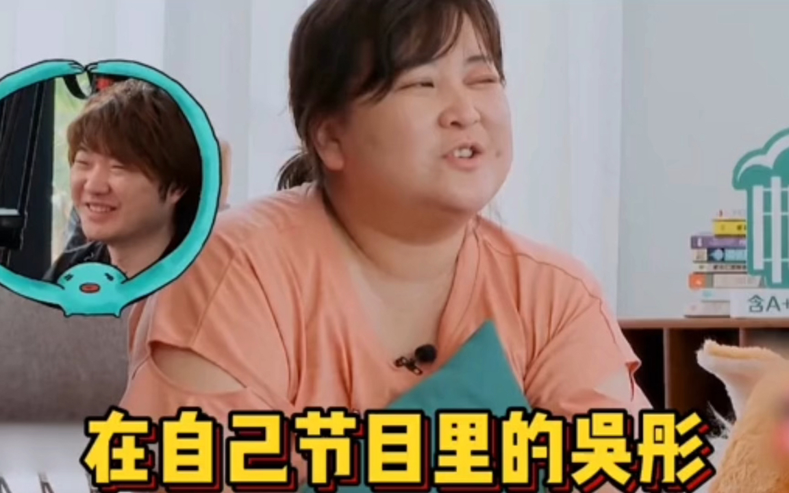 吴彤导演的职业病