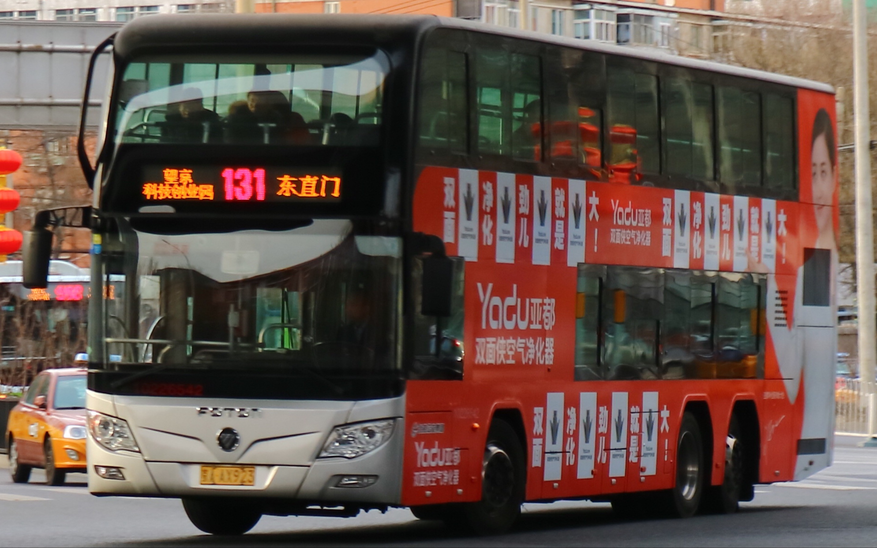 撤销纪念re33北京公交第一客运分公司131路全程展望东直门望京创业
