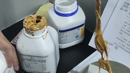 制备牛肉膏蛋白胨培养基过程