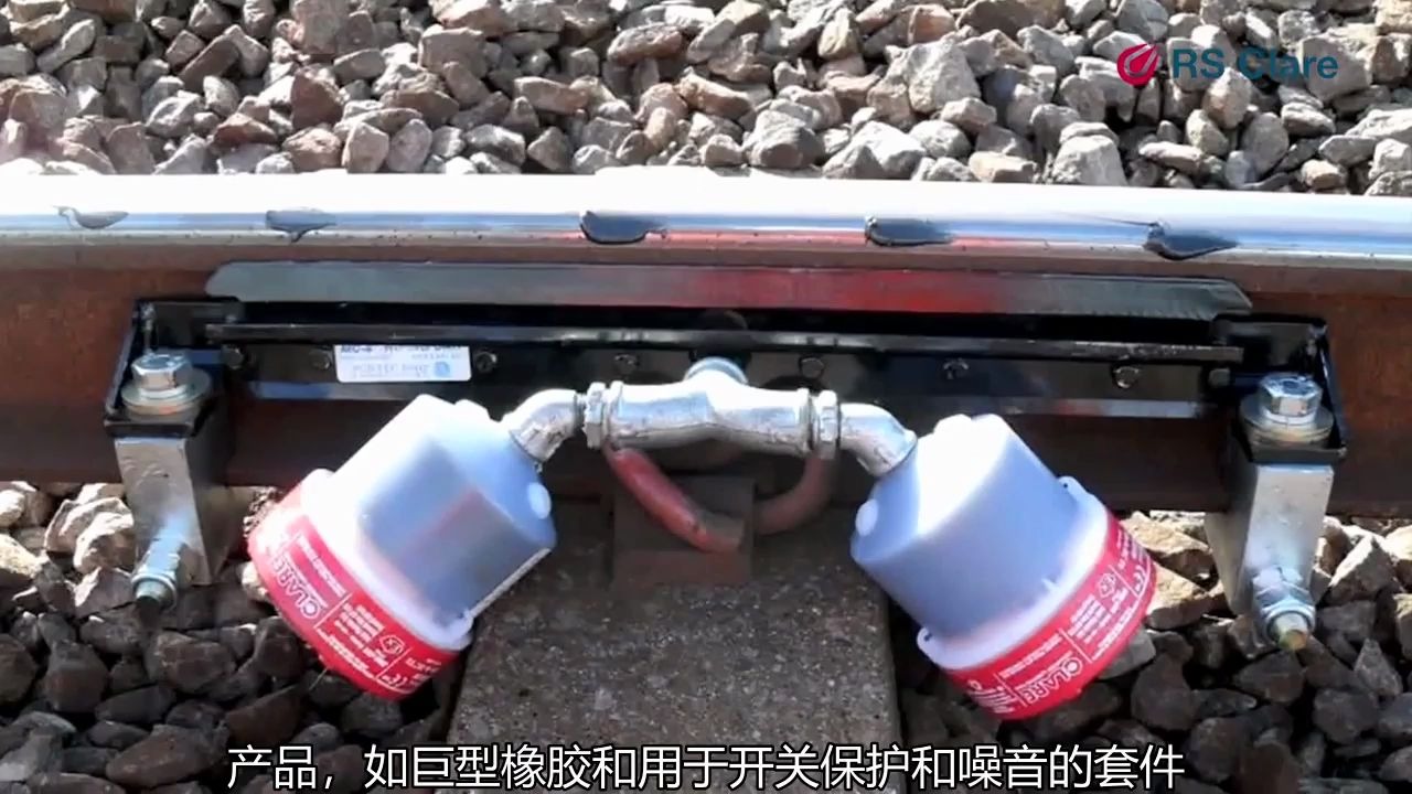 rs clare钢轨内侧及轮缘自动涂油系统