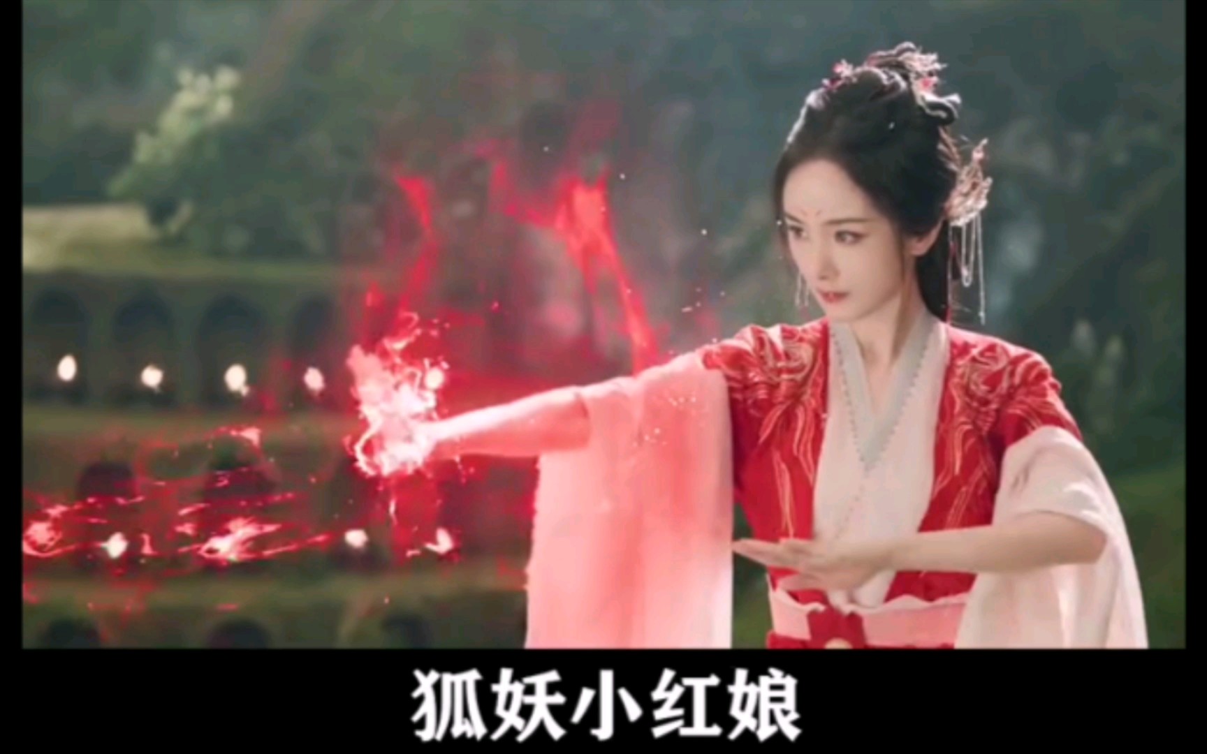 杨幂,2024最强影视鬼见愁