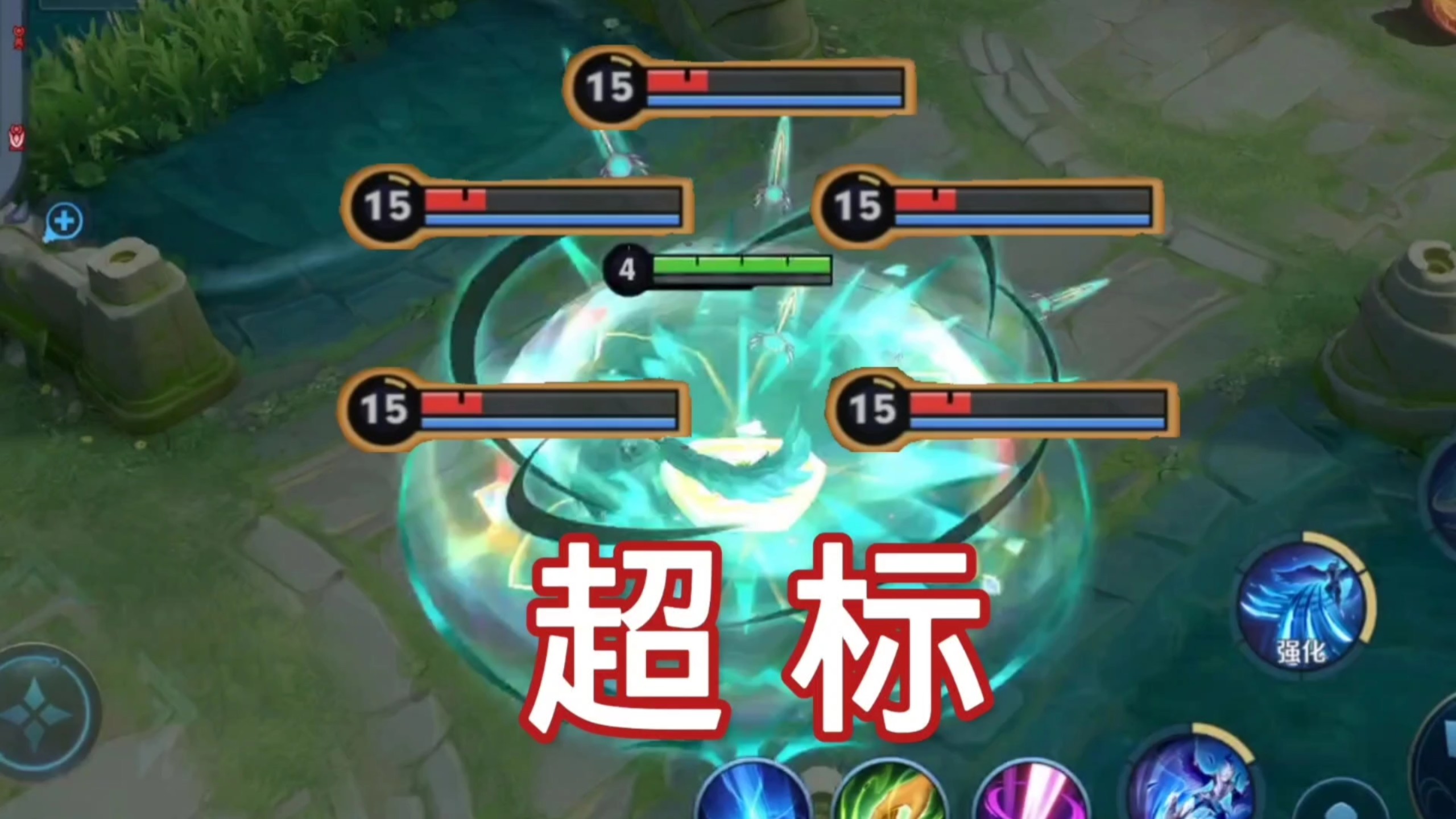 我无视地形你不炸了吗？