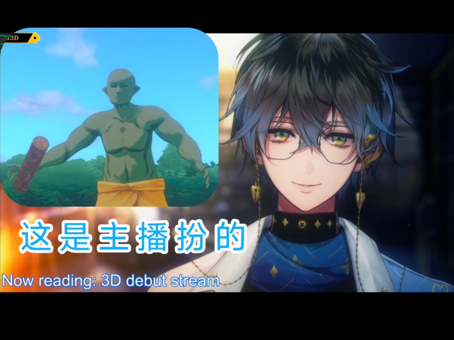 【Ike】出现的怪物sherk是主播扮的(跑累趴了)【机翻】哔哩哔哩bilibili