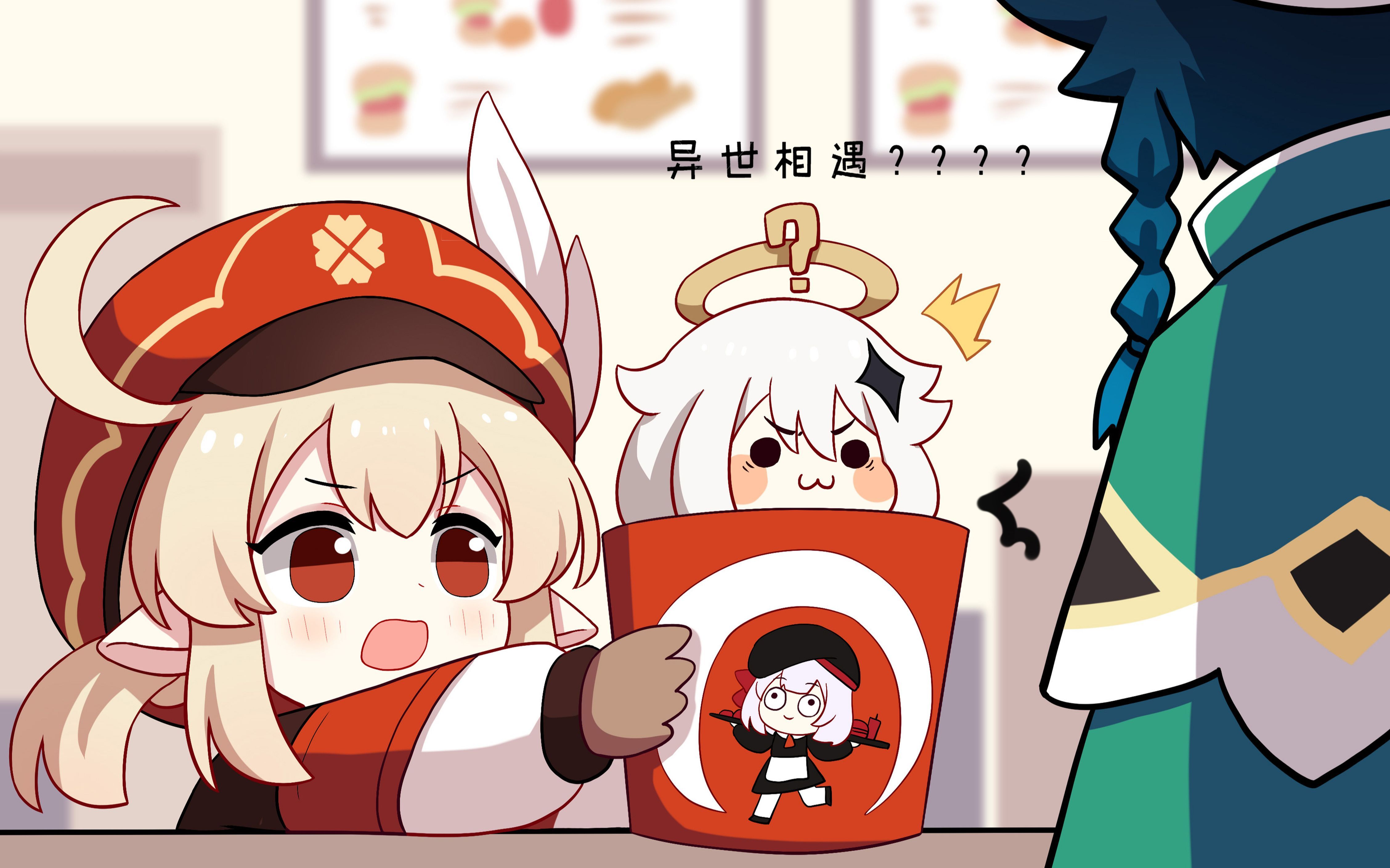 【原神 4k】风主主c 纪念一下自己亲自打过了深渊12层,虽然没满.