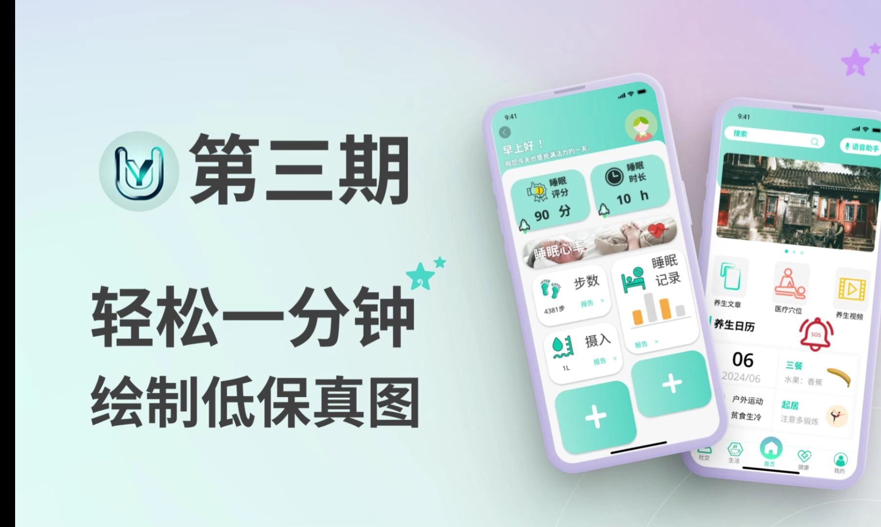 教你一分钟设计低保真图哔哩哔哩bilibili