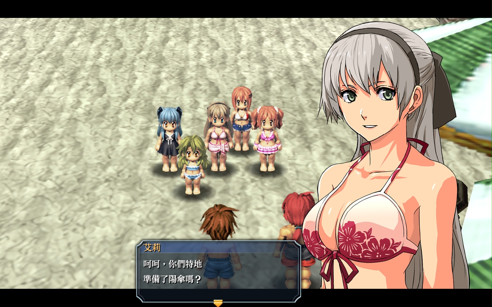 《碧之轨迹改》间章沙滩泳装福利剧情_单机游戏热门视频