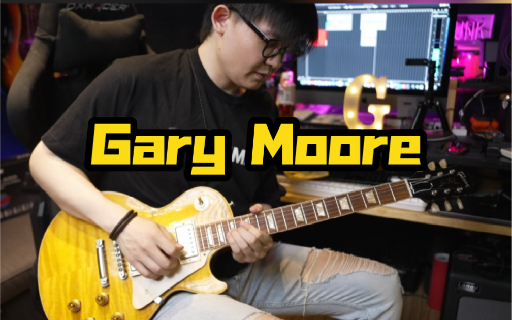 [图]【演奏】Parisienne Walkways 潘高峰致敬吉他英雄Gary Moore翻弹纯享版 RP50效果器