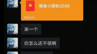 下载视频: 王者代练:你猜我为什么不领?