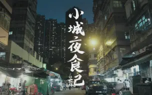 Descargar video: 跨越5500公里，我们搞了一个大事情