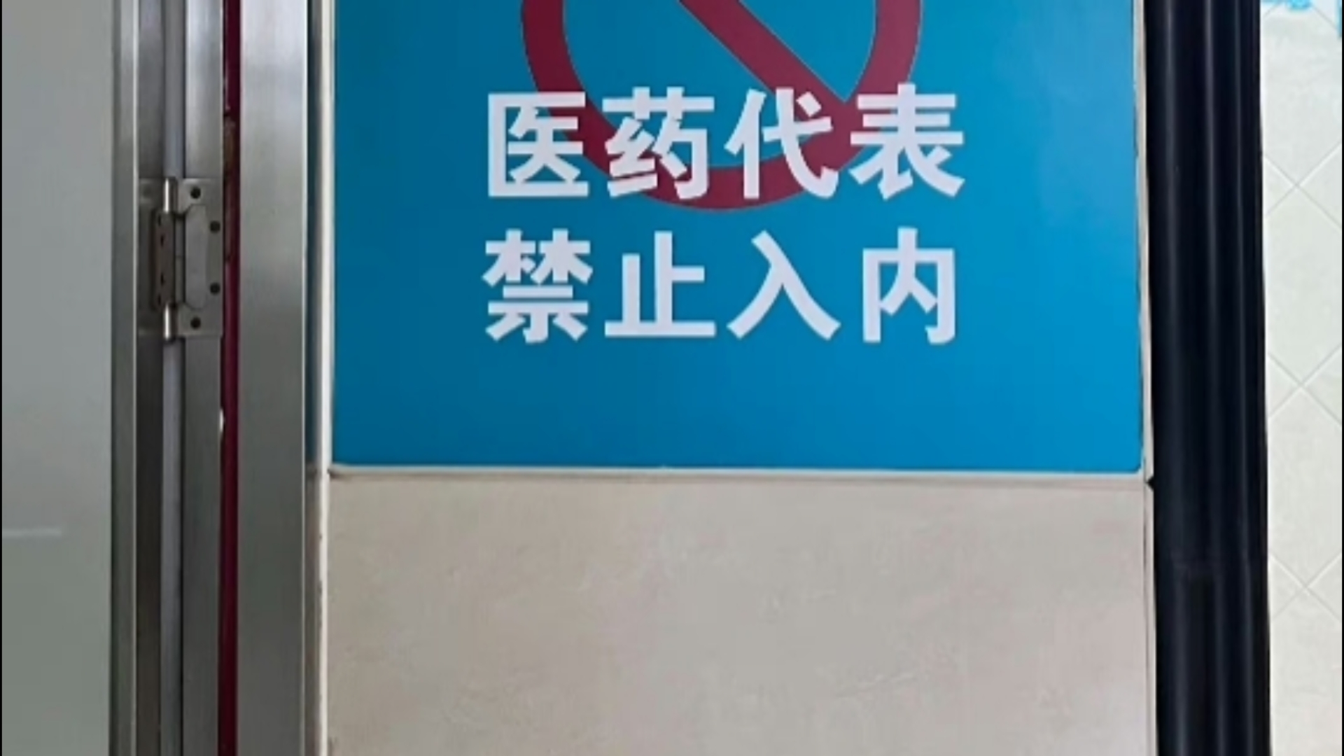 "我不是来卖东西的,是来给你们提供帮助的" 哈哈