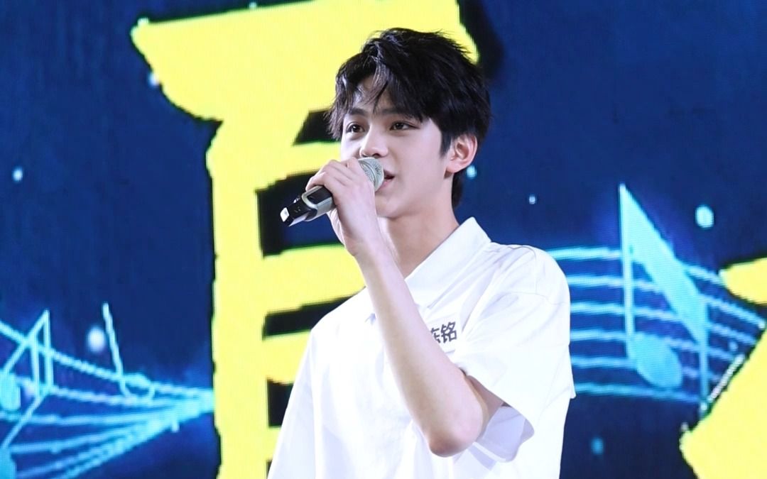 忆光年·2023夏夜晚风路演·许栋铭《小手拉大手》 清唱《小幸运》