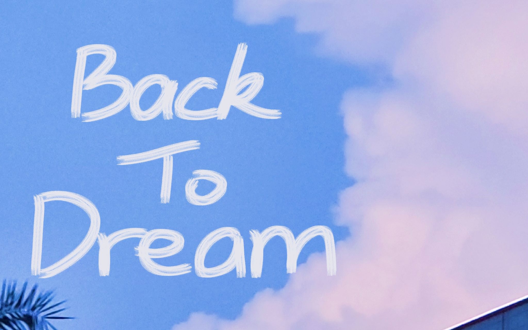 【早家次子】(假装)和某幻合唱了back to dream