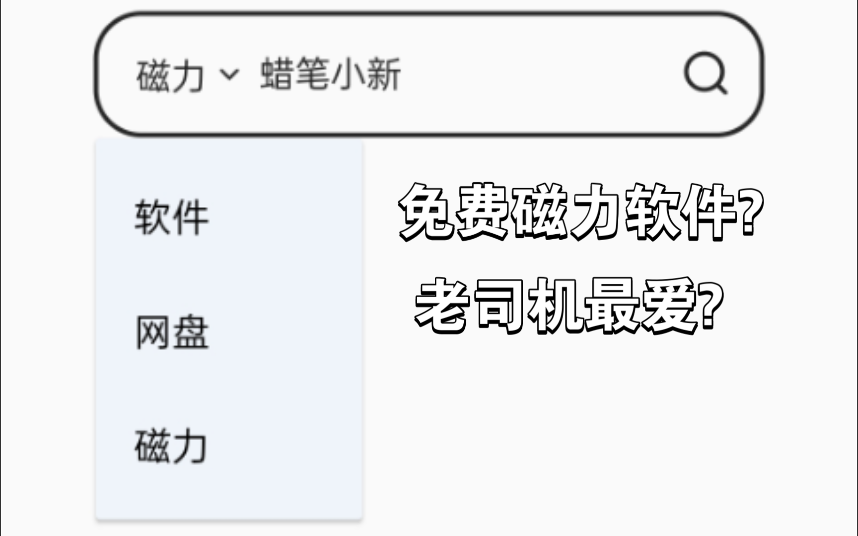 包含磁力狗是正规软件吗的词条 包罗
磁力狗是正规软件吗的词条 磁力狗