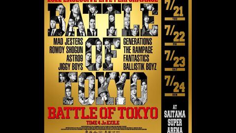 Jr. EXILE】BATTLE OF TOKYO TIME 4 Jr. EXILE 精彩片段_哔哩哔哩_bilibili