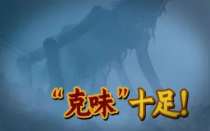 Download Video: 漫天迷雾笼罩小镇，巨型生物袭击人类，8.0分惊悚佳作《迷雾》！