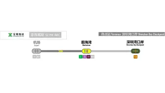 Download Video: 【深铁城际】深港西部城际主线深圳段（机场-深圳湾口岸（月亮湾））