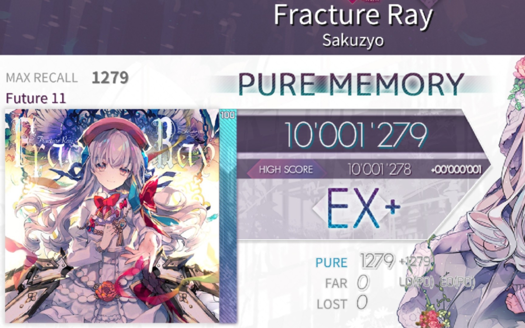 [图]【Arcaea/遂愿】Fracture Ray [Future] 理论值 手元