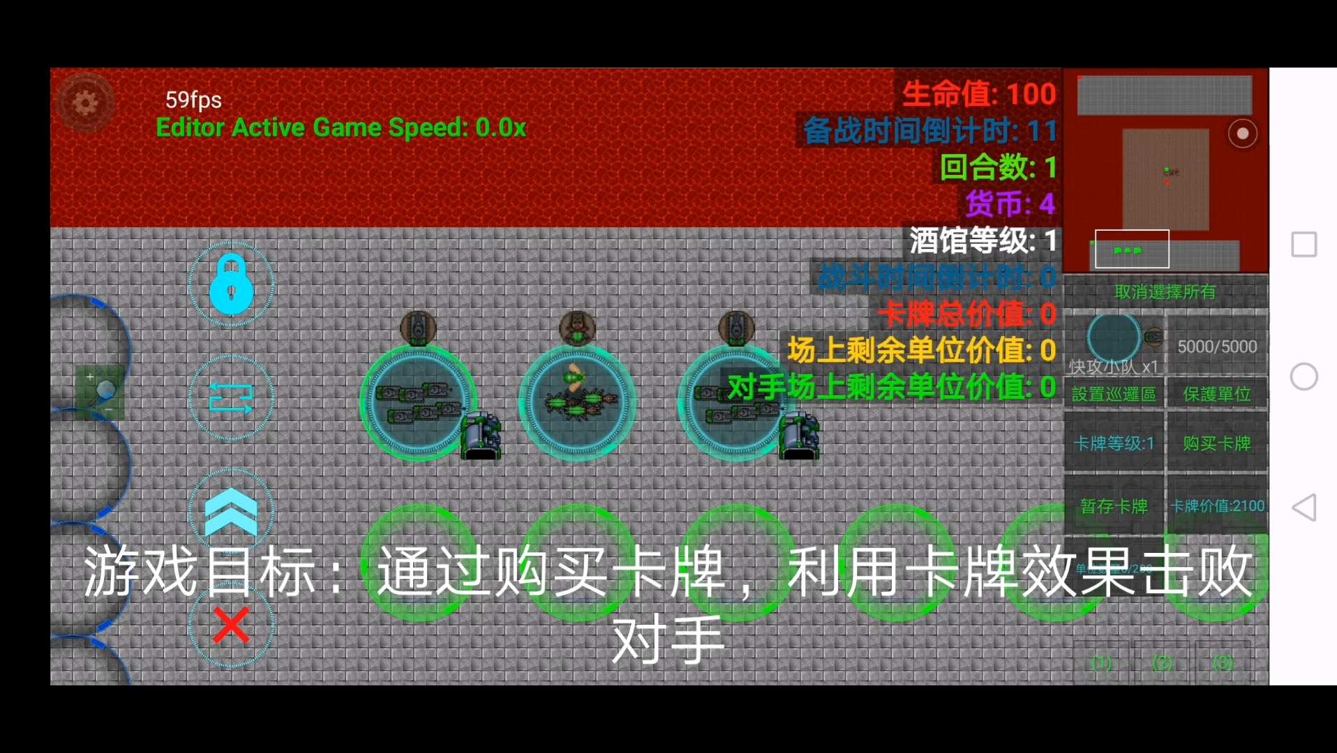 [图]技术主播手把手教你打酒馆EP1 铁锈酒馆基础教程 RWMOD 铁锈战争MOD 铁锈战争