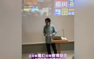 Download Video: 外国教授称椰树牌椰汁包装十分多元化