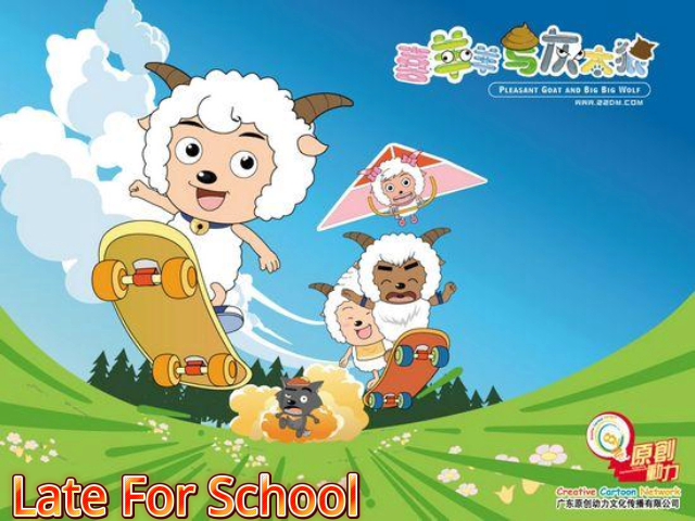 [图]熊出没配乐BGM Late For School（1000%无损音质，动态配图版，熊原版年货夺宝雪岭冬日夏日日记一二十二生肖快乐街小虫虫有大智慧熊猫走天涯配乐）