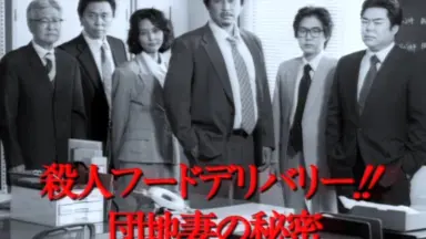 バナナマンのブログ刑事 VOL.1 Amazon.co.jp: バナナマンのブログ刑事DVD Vol.1 : バナナマン