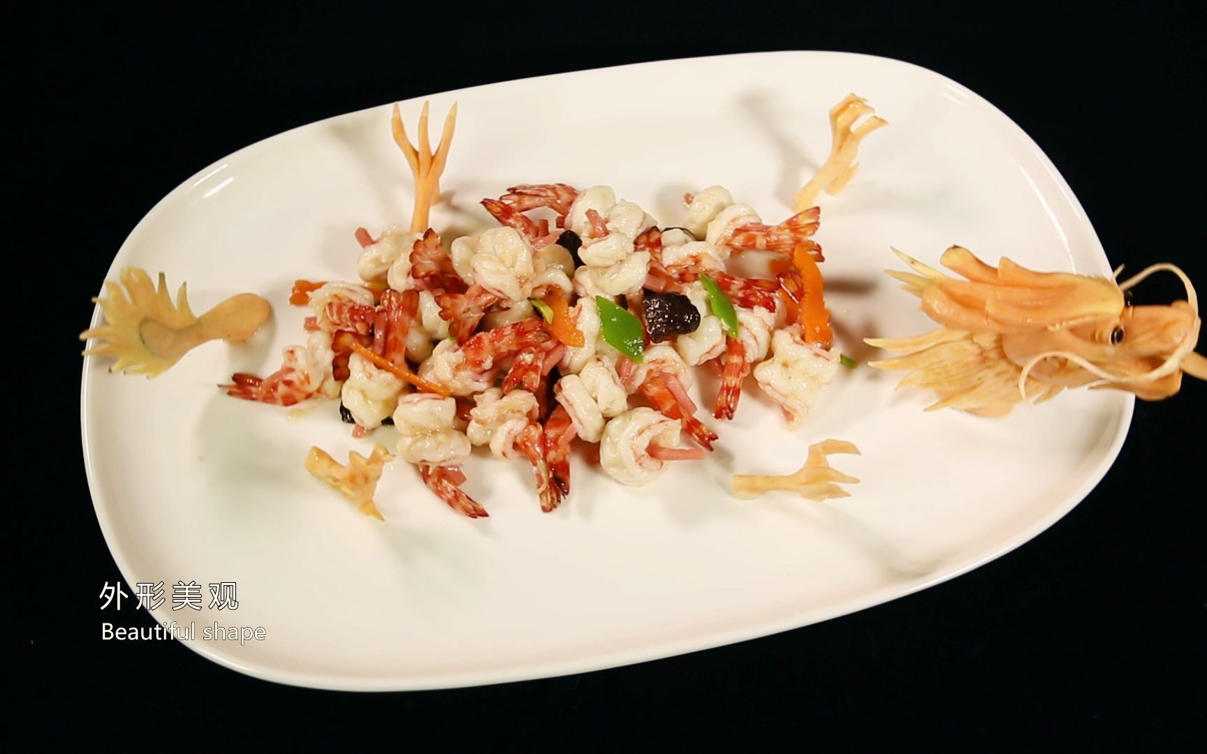 龙身凤尾虾做出来的时候是真的很有成就感总之超炫总之给我装到了