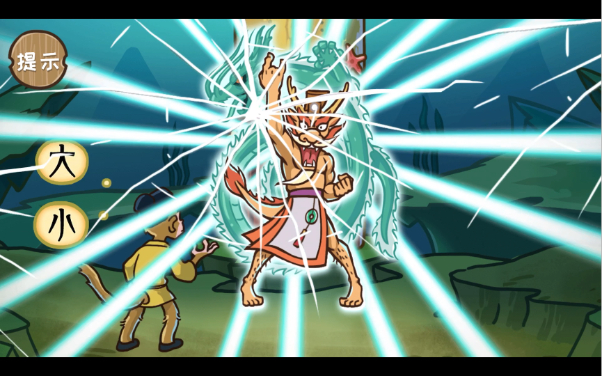 龙之逆鳞触者杀之龙王水遁挡不住