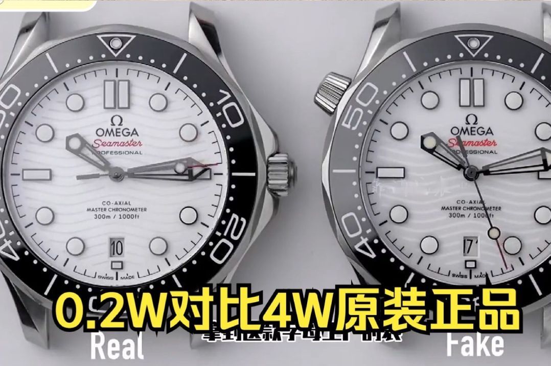 义乌泛滥成灾欧米茄海马300米,0.2w对比4w正规军,差距令鉴定师蒙羞 !