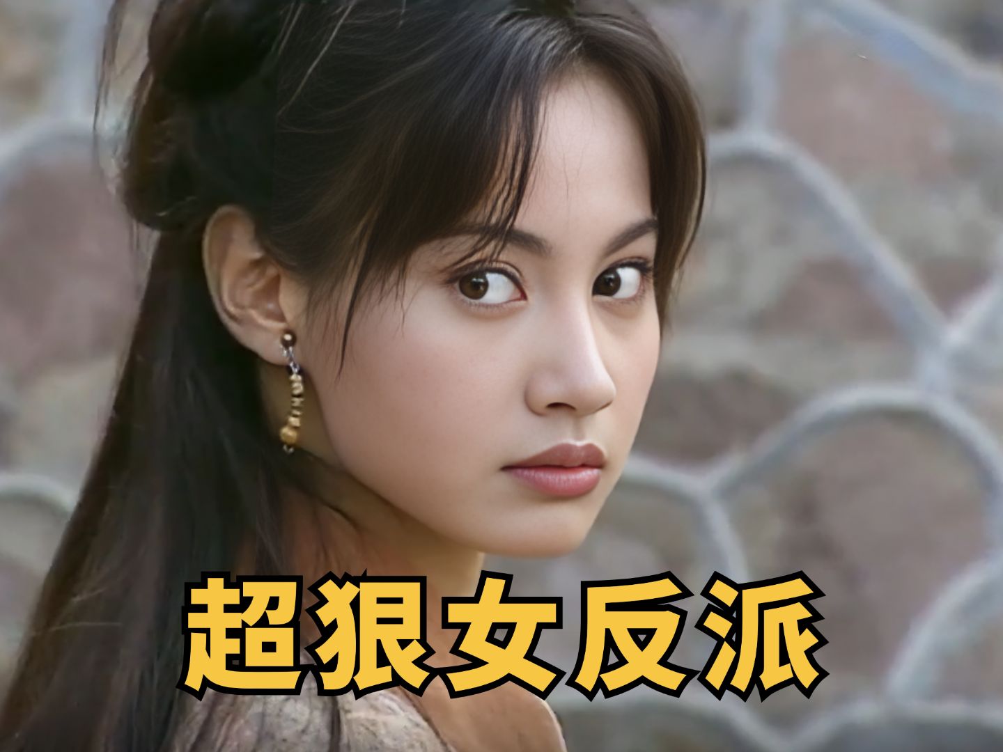 江玉燕在她面前都只能算个青铜