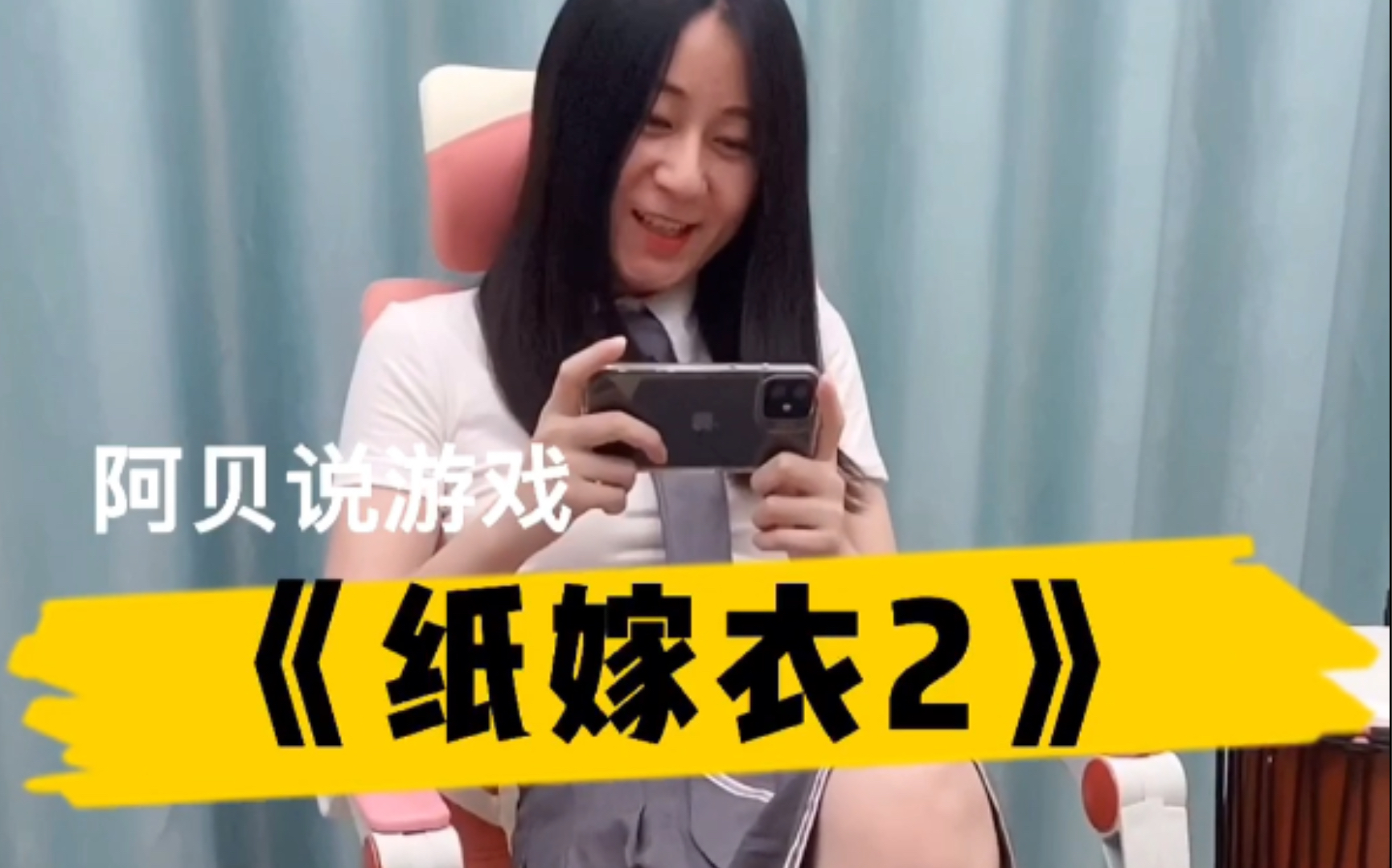 《阿贝说游戏》纸嫁衣2奘铃村_哔哩哔哩bilibili_游戏解说