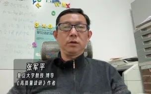 Télécharger la video: 考研考上双非院校，有必要去读吗