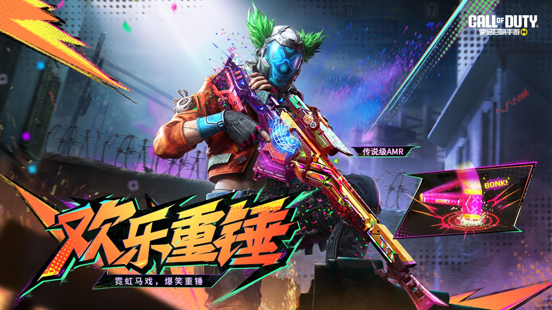 amr铃声，amr铃声歌曲大全