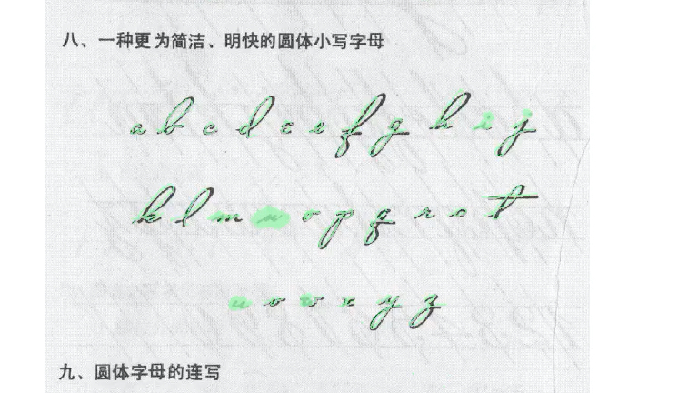 英语iPad练字哔哩哔哩bilibili