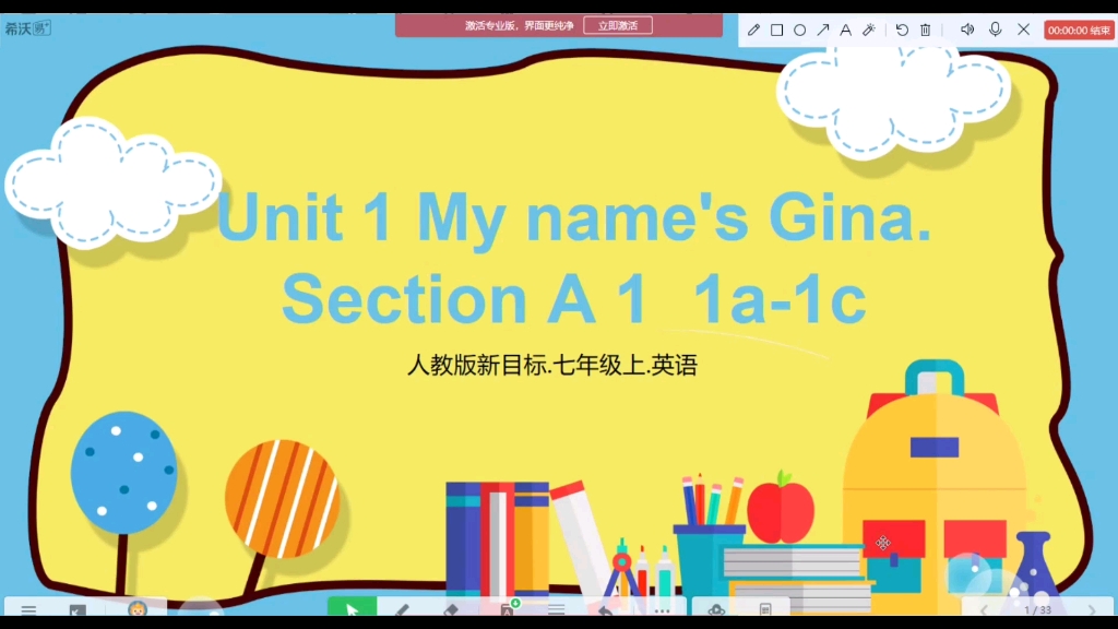 [图]Unit1 My name's Gina SectionA 1a-1c