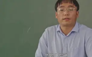 Video herunterladen: 赵兰妮这学习成绩吊打谢腾飞和皮志高.