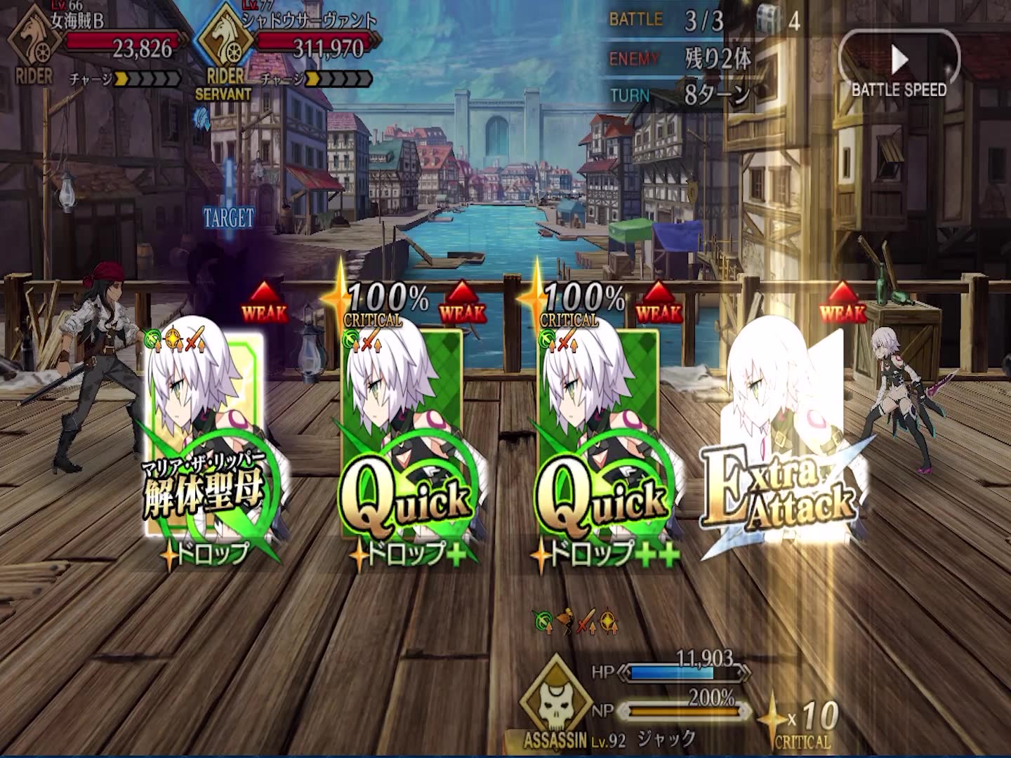 【FGO】杰克全新模组 展示！_哔哩哔哩_bilibili