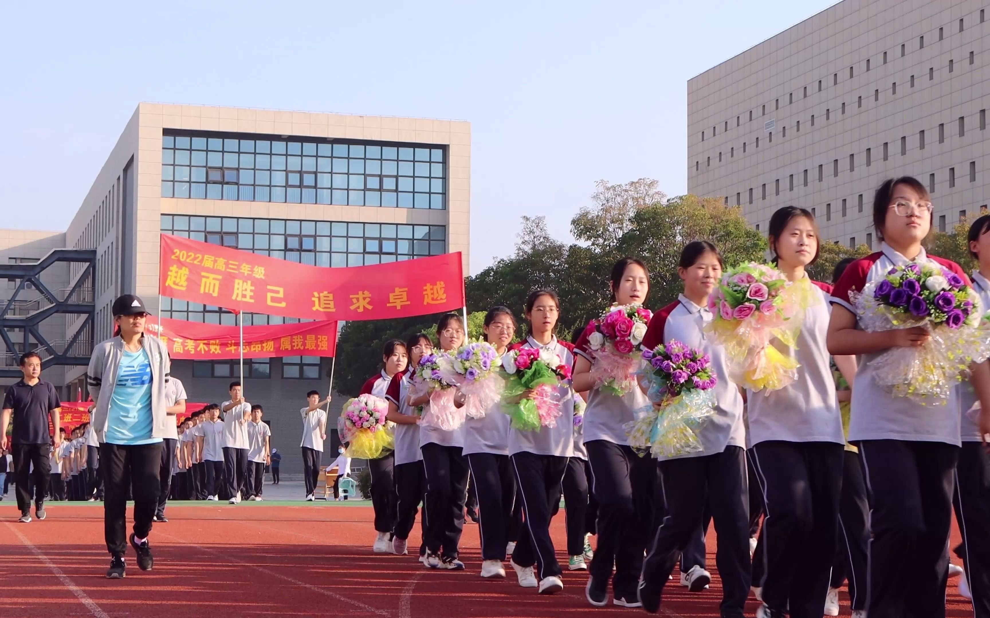 【徐州二中】运动会开幕式精彩片段