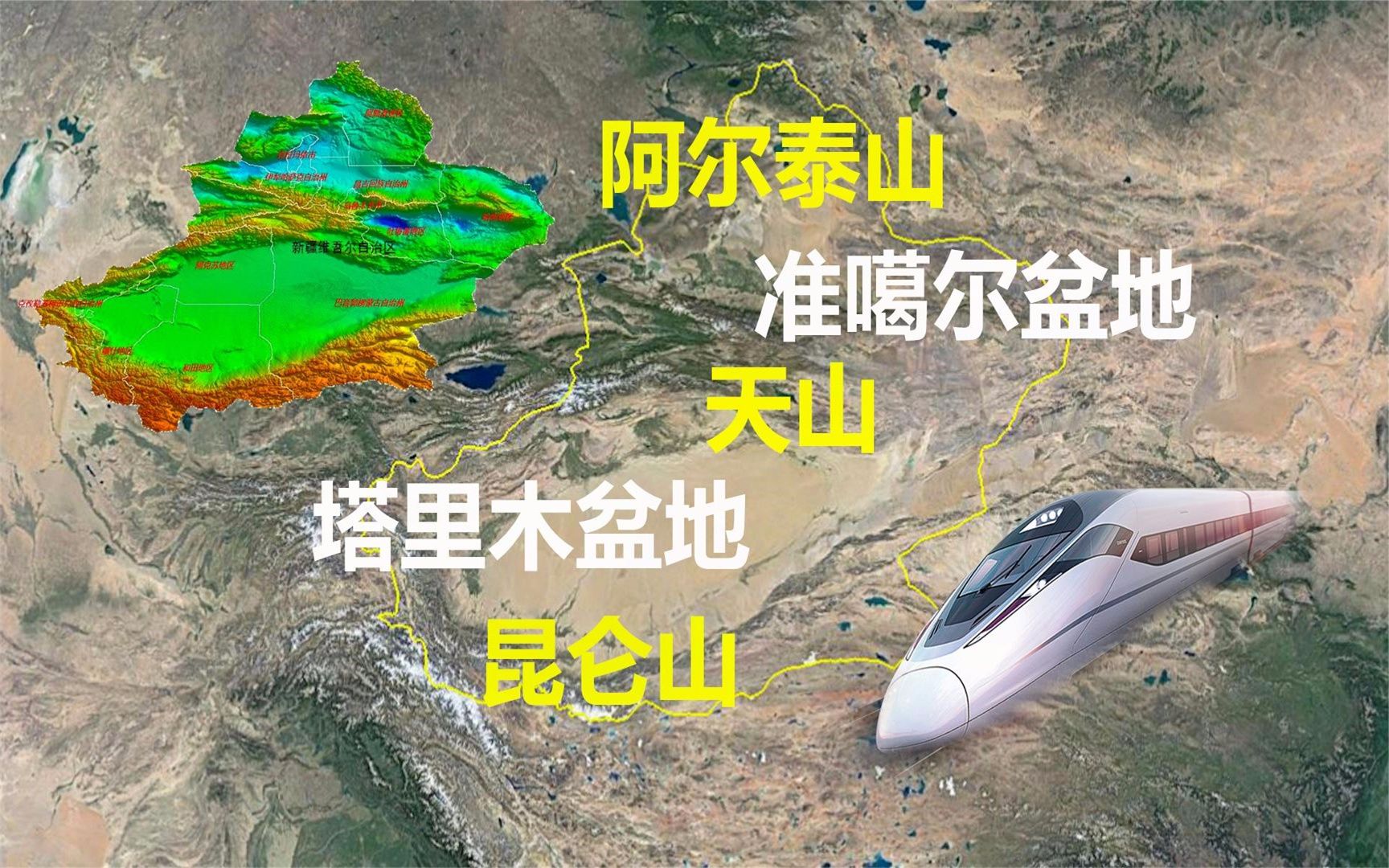 中国地形最复杂的省份—新疆,三山夹两盆,与八个国家接壤哔哩哔哩bilibili