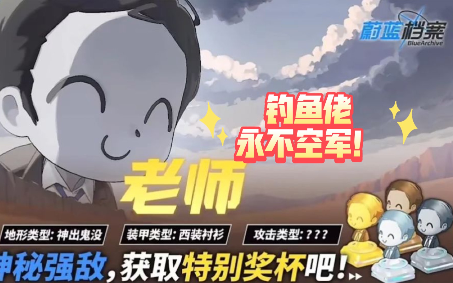 拉恩老师在基沃托斯的日常番外12