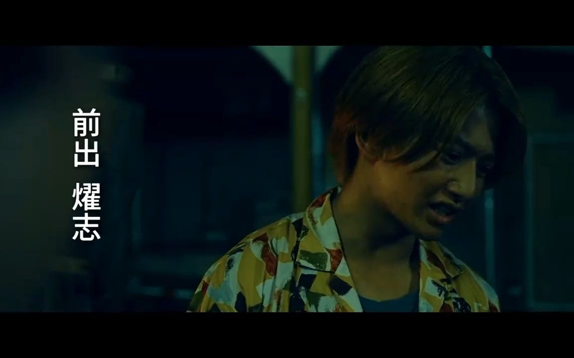 [图]改编自紫金陈小说《坏小孩》及剧版《隐秘的角落》的日影《GOLD BOY》发布预告