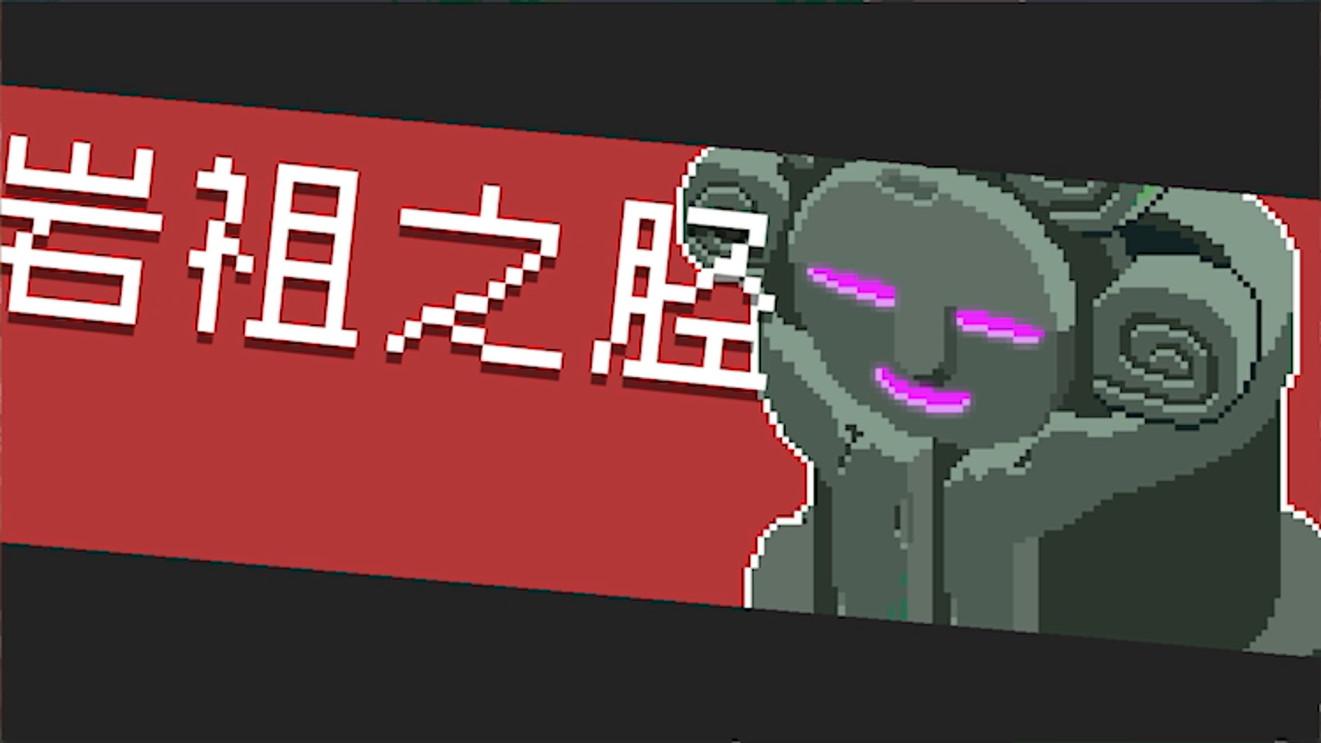 欧耶,do you like van 游戏