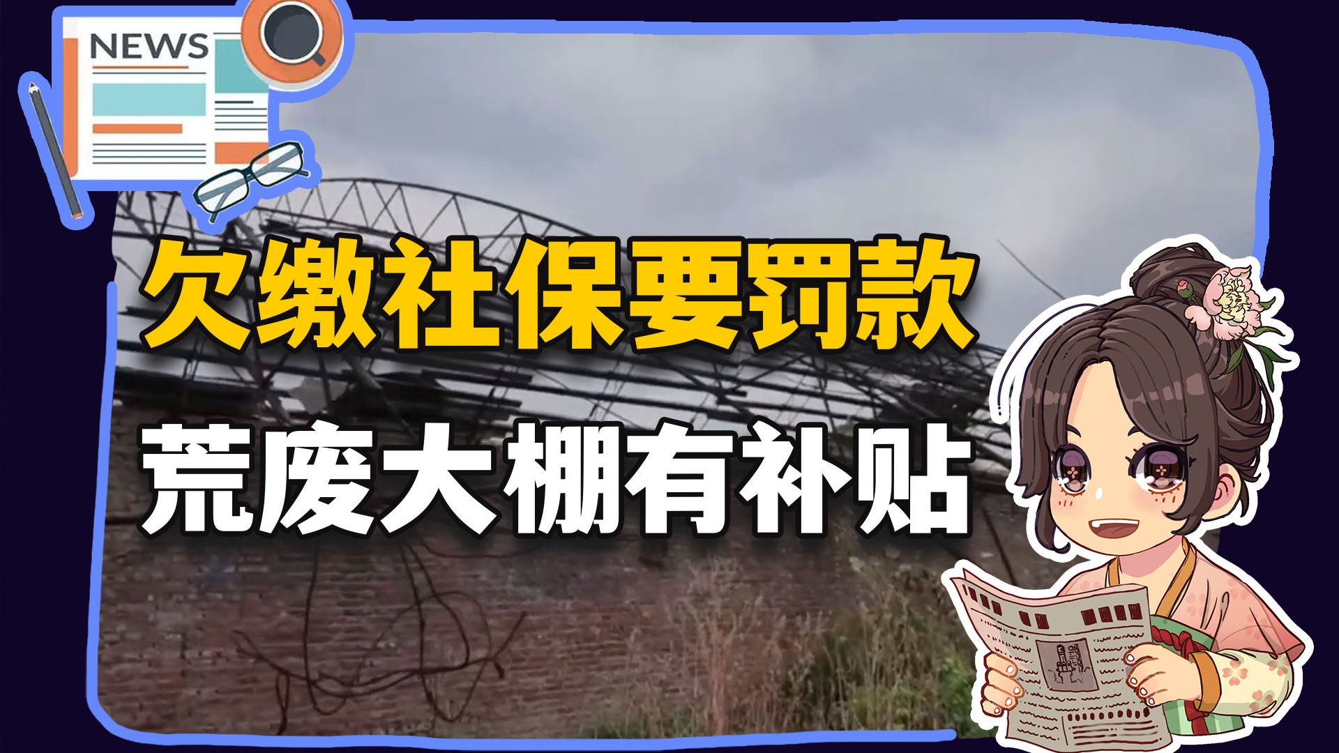 【参考信息第660期】大数据找人参保；12345也欠薪