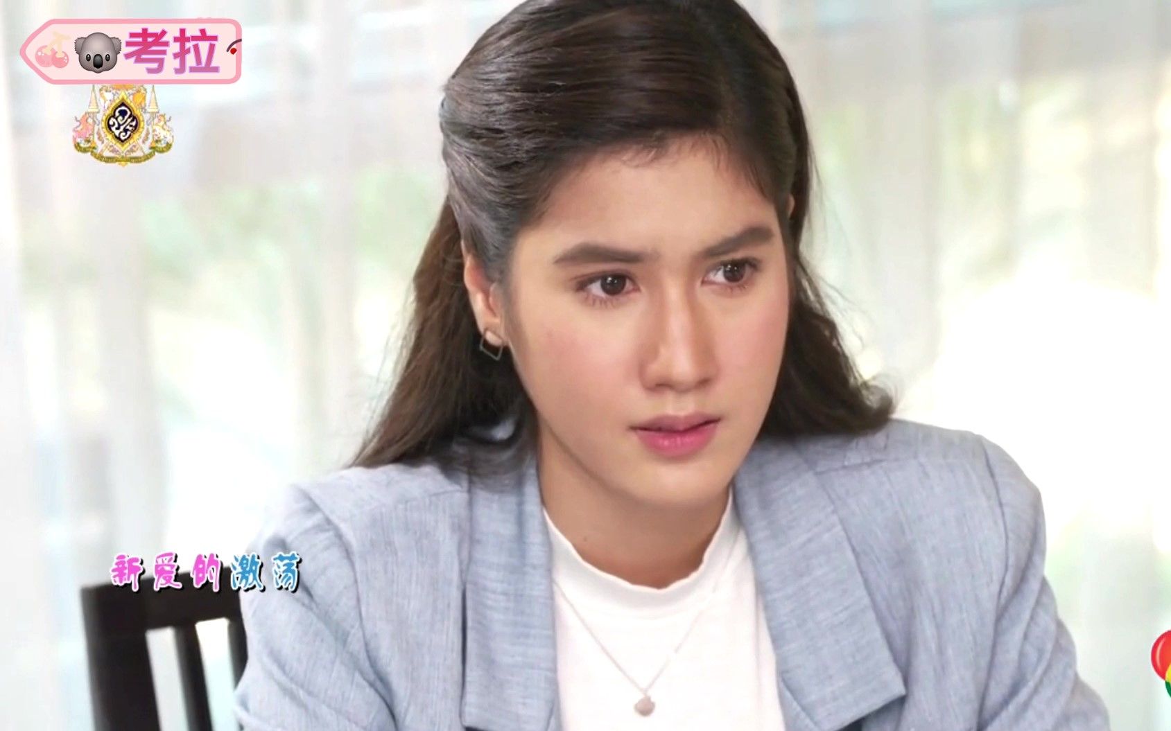 [图]泰剧《新爱的激荡》ep23，女主决定不告诉总裁怀孕的事，还提出要和他离婚！