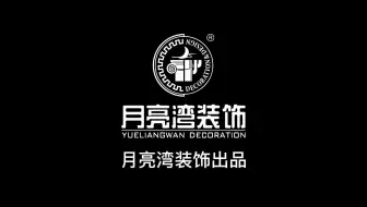刚开店就爆满的秘诀-装修那些事儿