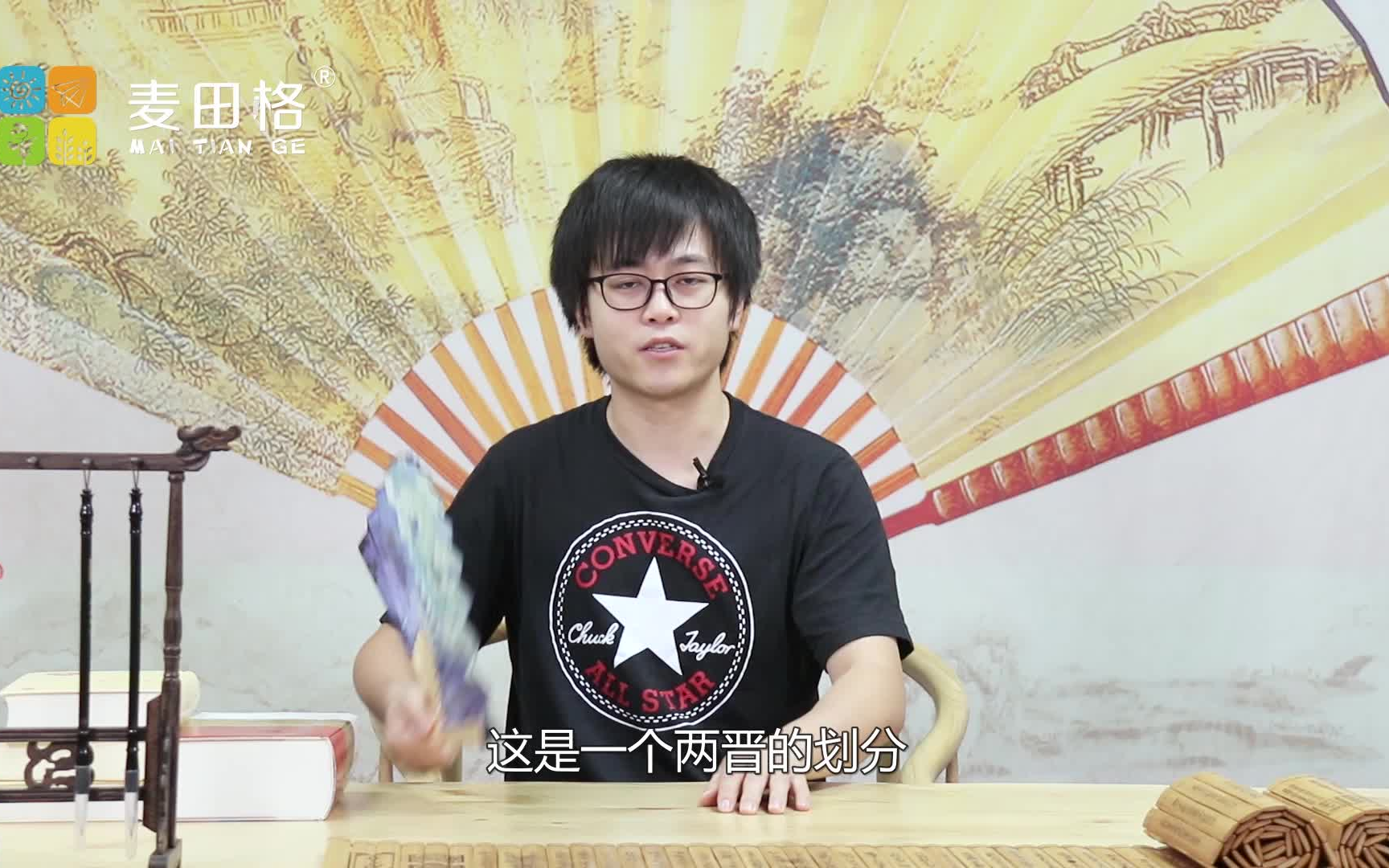 《咏史》全诗解析哔哩哔哩bilibili