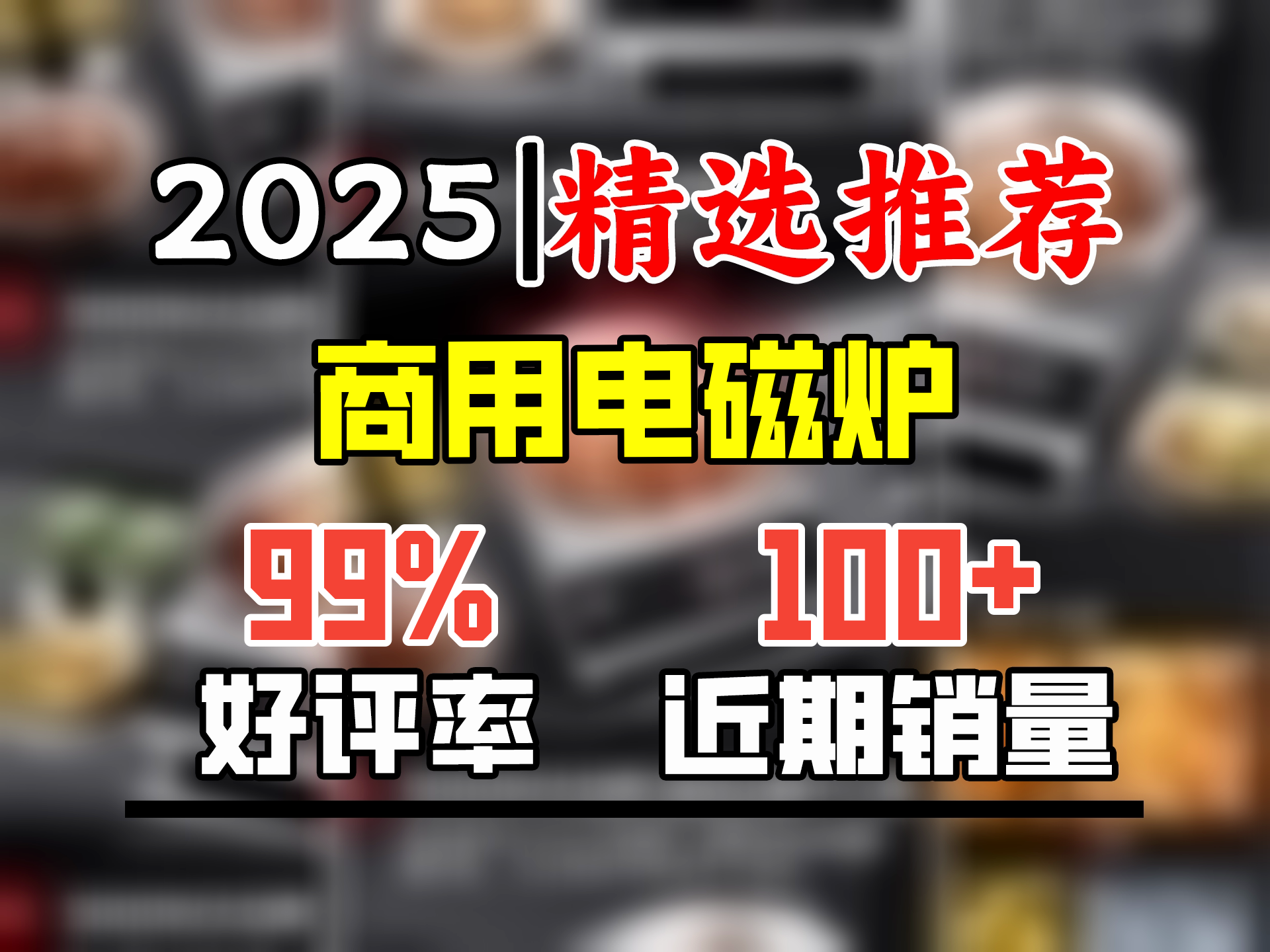 德玛仕(DEMASHI)大功率凹面电磁炉商用电磁灶爆炒火锅电池炉3500W大火力电炒炉家用凹槽型炒菜官方【全铜线圈】 凹面5000W【45cm炒锅】TC50...