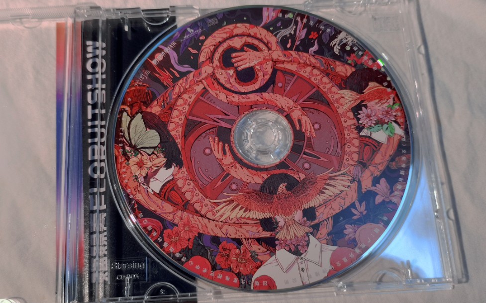 福禄寿专辑试听我用什么把你留住心静自然凉