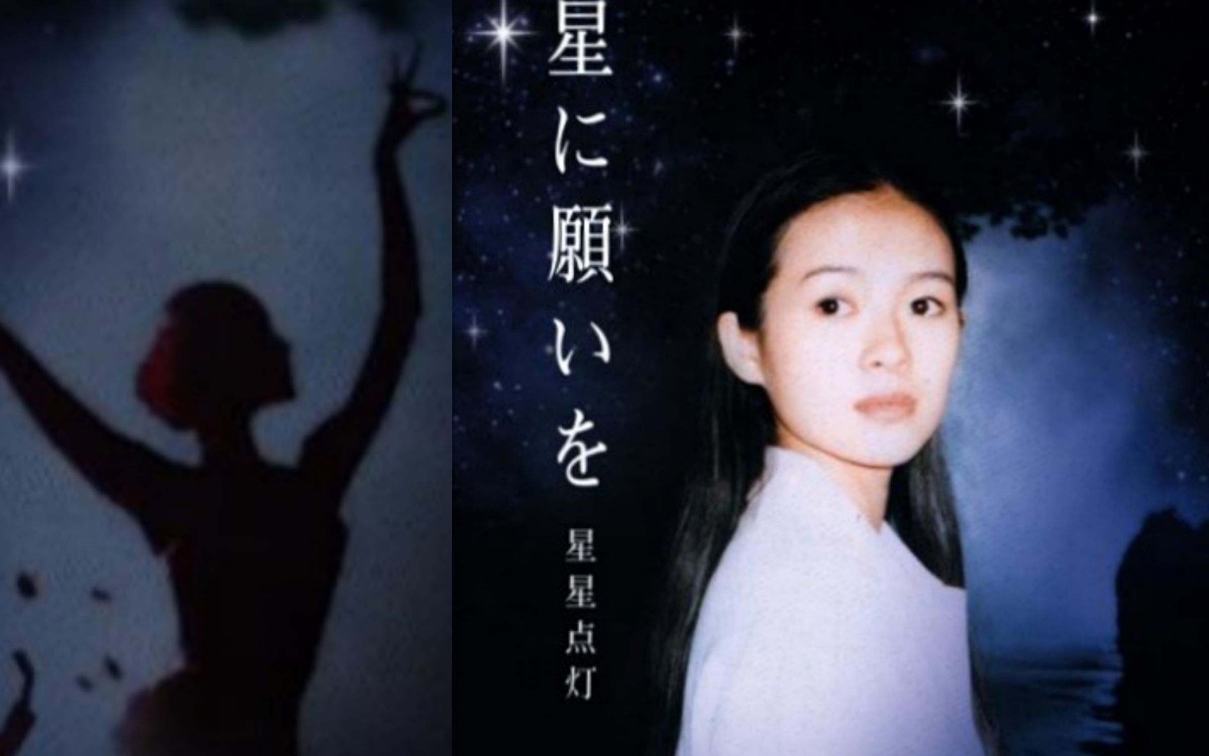 16岁的章子怡的处女作《星星点灯》剪辑,梦想,舞蹈,青春,励志感动向.